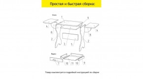 АКВАЛОН Стол в Покачах - pokachi.ok-mebel.com | фото 11