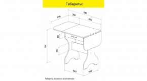 АКВАЛОН Стол в Покачах - pokachi.ok-mebel.com | фото 9