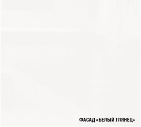 АНТИКА Кухонный гарнитур Базис (2400 мм) в Покачах - pokachi.ok-mebel.com | фото 7