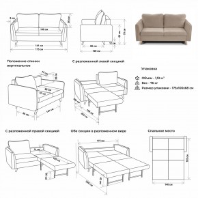 Комплект мягкой мебели 6134+6135 (диван+кресло) в Покачах - pokachi.ok-mebel.com | фото 2