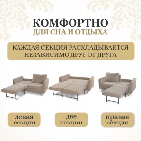 Комплект мягкой мебели 6134+6135 (диван+кресло) в Покачах - pokachi.ok-mebel.com | фото 3