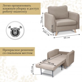 Комплект мягкой мебели 6134+6135 (диван+кресло) в Покачах - pokachi.ok-mebel.com | фото 5
