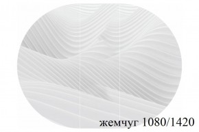 БОСТОН Стол круглый раздвижной 1080/1420 опоры Триумф в Покачах - pokachi.ok-mebel.com | фото 17