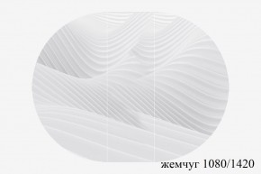 БОСТОН Стол круглый раздвижной 1080/1420 опоры Триумф белые в Покачах - pokachi.ok-mebel.com | фото 3