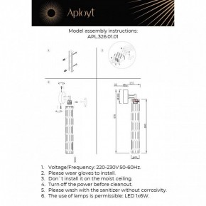 Бра Aployt Dzhosi APL.326.01.01 в Покачах - pokachi.ok-mebel.com | фото 11