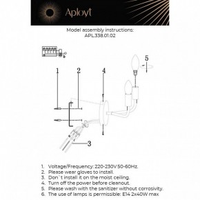 Бра Aployt Evlalia APL.338.01.02 в Покачах - pokachi.ok-mebel.com | фото 2