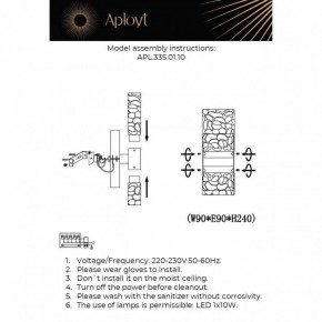 Бра Aployt Fabayann APL.335.01.10 в Покачах - pokachi.ok-mebel.com | фото 2