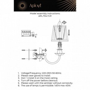 Бра Aployt Gaell APL.704.11.01 в Покачах - pokachi.ok-mebel.com | фото 2