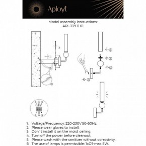 Бра Aployt Gienia APL.339.11.01 в Покачах - pokachi.ok-mebel.com | фото 2