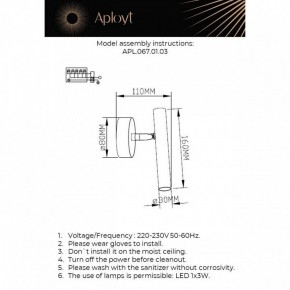 Бра Aployt Honor APL.067.01.03 в Покачах - pokachi.ok-mebel.com | фото 2