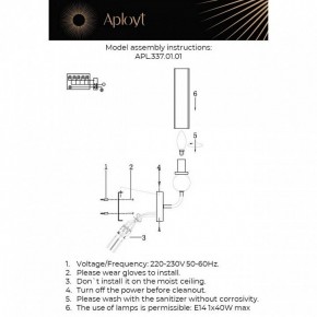 Бра Aployt Izidora APL.337.01.01 в Покачах - pokachi.ok-mebel.com | фото 2