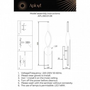 Бра Aployt Krysia APL.060.01.08 в Покачах - pokachi.ok-mebel.com | фото 3