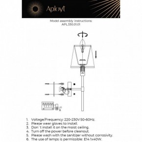 Бра Aployt Zofia APL.330.01.01 в Покачах - pokachi.ok-mebel.com | фото 2