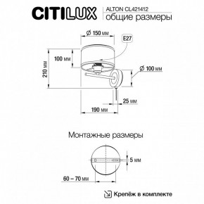 Бра Citilux ALTON CL421412 в Покачах - pokachi.ok-mebel.com | фото 7