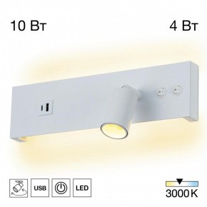 Бра Citilux Декарт CL704460 в Покачах - pokachi.ok-mebel.com | фото 3