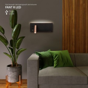 Бра Elektrostandard Fant a053082 в Покачах - pokachi.ok-mebel.com | фото 2