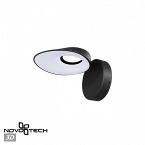 Бра Novotech Elegance 359405 в Покачах - pokachi.ok-mebel.com | фото 5