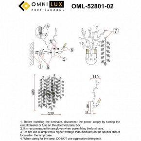 Бра Omnilux Cavriglia OML-52801-02 в Покачах - pokachi.ok-mebel.com | фото 9
