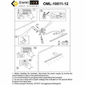 Бра Omnilux Giobbole OML-10011-12 в Покачах - pokachi.ok-mebel.com | фото 7