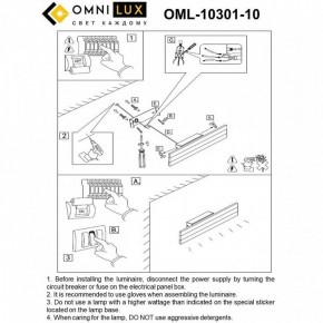 Бра Omnilux Gioietta OML-10301-10 в Покачах - pokachi.ok-mebel.com | фото 8