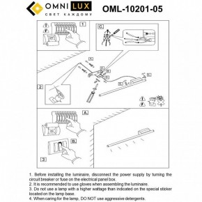 Бра Omnilux Pillo OML-10201-05 в Покачах - pokachi.ok-mebel.com | фото 9