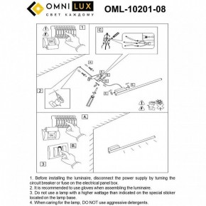 Бра Omnilux Pillo OML-10201-08 в Покачах - pokachi.ok-mebel.com | фото 8