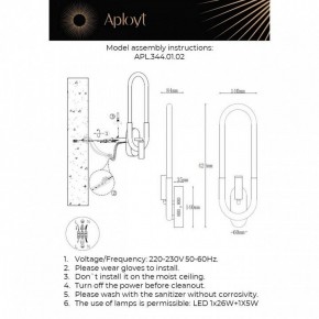 Бра с подсветкой Aployt Bernardet APL.344.01.02 в Покачах - pokachi.ok-mebel.com | фото 2