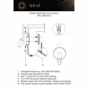 Бра с подсветкой Aployt Monik APL.346.01.02 в Покачах - pokachi.ok-mebel.com | фото 2