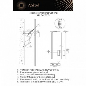 Бра с подсветкой Aployt Reymand APL.342.01.13 в Покачах - pokachi.ok-mebel.com | фото 2