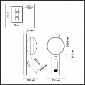 Бра с подсветкой Odeon Light Albergo 7049/5WL в Покачах - pokachi.ok-mebel.com | фото 4