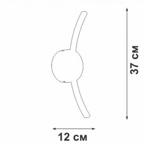 Бра Vitaluce V2870 V2870-1/1A в Покачах - pokachi.ok-mebel.com | фото 4