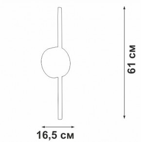 Бра Vitaluce V3040 V3040-0/1A в Покачах - pokachi.ok-mebel.com | фото 4