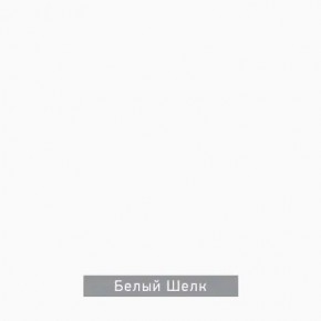 ЧИП Стол письменный в Покачах - pokachi.ok-mebel.com | фото 5