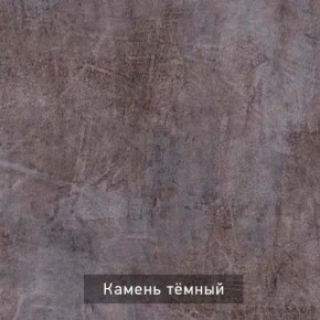 ДЭНС Стол-трансформер (раскладной) в Покачах - pokachi.ok-mebel.com | фото 10