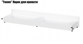Детская Токио (Вариант-2) в Покачах - pokachi.ok-mebel.com | фото 10