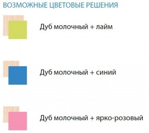 Набор мебели для детской Юниор-11.1 (900*1900) ЛДСП в Покачах - pokachi.ok-mebel.com | фото 2