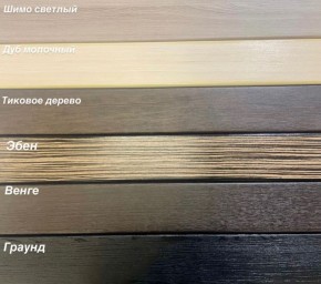 Диван Аккордеон НПБ 1880*2000 в Покачах - pokachi.ok-mebel.com | фото 5