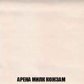 Диван Акварель 1 (до 300) в Покачах - pokachi.ok-mebel.com | фото 19
