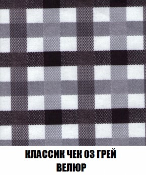 Диван Акварель 2 (ткань до 300) в Покачах - pokachi.ok-mebel.com | фото 13
