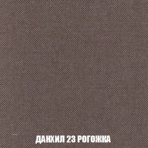Диван Акварель 2 (ткань до 300) в Покачах - pokachi.ok-mebel.com | фото 62