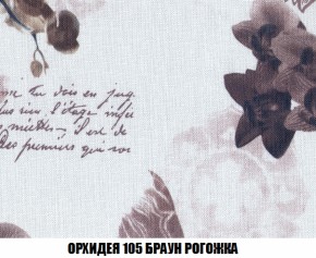 Диван Акварель 2 (ткань до 300) в Покачах - pokachi.ok-mebel.com | фото 63