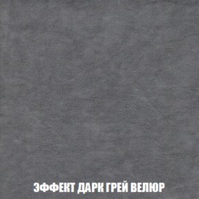 Диван Акварель 2 (ткань до 300) в Покачах - pokachi.ok-mebel.com | фото 75