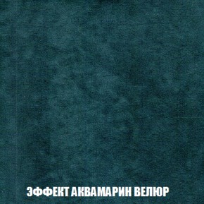 Диван Акварель 3 (ткань до 300) в Покачах - pokachi.ok-mebel.com | фото 71