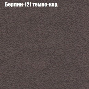 Диван Бинго 3 (ткань до 300) в Покачах - pokachi.ok-mebel.com | фото 18