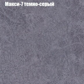 Диван Бинго 3 (ткань до 300) в Покачах - pokachi.ok-mebel.com | фото 36