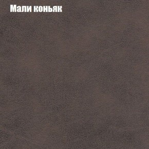 Диван Бинго 3 (ткань до 300) в Покачах - pokachi.ok-mebel.com | фото 37