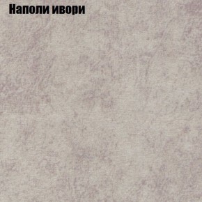 Диван Бинго 3 (ткань до 300) в Покачах - pokachi.ok-mebel.com | фото 40