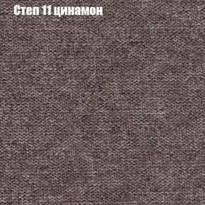 Диван Бинго 3 (ткань до 300) в Покачах - pokachi.ok-mebel.com | фото 48