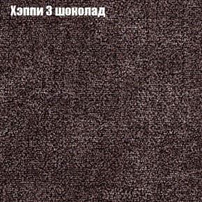 Диван Бинго 3 (ткань до 300) в Покачах - pokachi.ok-mebel.com | фото 53