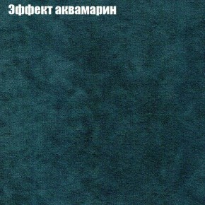 Диван Бинго 3 (ткань до 300) в Покачах - pokachi.ok-mebel.com | фото 55